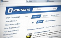 Откровенная переписка с несовершеннолетней грозит арестом