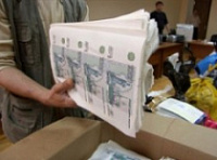 Ярославское отделение "Сбербанка" пытались обмануть на 1 млрд рублей. Крупная финансовая афера.