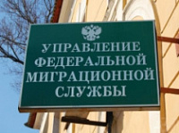 Взятка в УФМС: Степанову и Грищенко не взяли под стражу