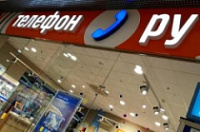 Сеть «Телефон.Ру» открыла магазины низких цен в Ярославле
