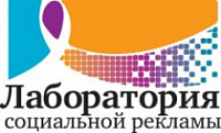 Ярославль бесплатно обучат социальной рекламе