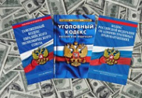 Ярославская таможня выявила нарушений валютного законодательства на 5,8 миллиардов рублей