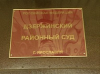 Дзержинский суд начал рассматривал дело восьмиклассницы, которая пыталась ограбить продуктовый магазин