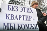 В Ярославле рассматривается дело в интересах 339 обманутых дольщиков