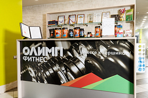 Олимп фитнес, фитнес-клуб