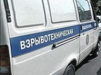 Житель Рыбинска "заминировал" кафе