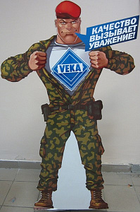 ВекаСтрой, многопрофильная компания
