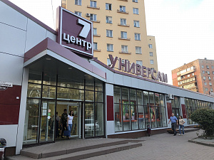 Coffee TO GO, кофейня