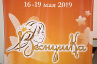 В Ярославле открылся фестиваль хоров «Веснушка»