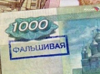 Ярославская пенсионерка обменяла 11 тысяч рублей на билеты "банка приколов"