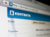 Ярославца осудили за пост ВКонтакте