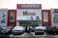 Из торгового центра "Космос" вывезли игровые автоматы