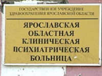 Женщина, ранившая девочку в Дзержинском районе, психически больна