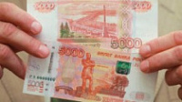 В Ярославской области Банк России выявил две подделки 5-тысячных банкнот
