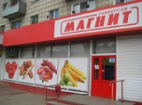 В "Магните" на проспекте Ленина вскрыли банкомат и украли товар