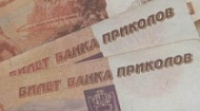 Пожилая жительница Переславля-Залесского стала жертвой мошенницы