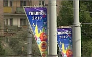 День города Рыбинска 2013. ПРОГРАММА. День города Рыбинска 2013. ПРОГРАММА.