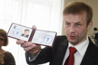 Евгений Урлашов официально стал мэром Ярославля