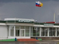 Главный инженер аэропорта «Туношна» работал по фиктивному диплому