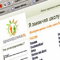 Ярославна заплатит 50 тыс. руб. за оскорбление в "Одноклассниках"