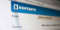 В Волгограде многим интернет-пользователям был перекрыт доступ к социальной сети «ВКонтакте» и видеохостингу YouTube