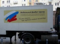 В Рыбинске будет работать мобильный диабет-центр