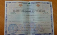 Сотрудник полиции подозревается в краже Сотрудник полиции подозревается в краже
