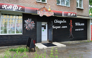 Кувшин, кафе