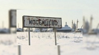 Завершено следствие по громкому делу об истязании детей в селе Мосейцево Ярославской области
