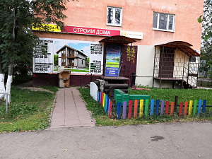 ЯРМИК, ООО
