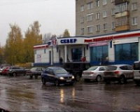 В Ярославской области организация не выплатила более 41 миллиона рублей налогов