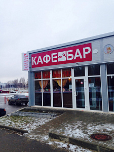 EatBox Коробка, кафе