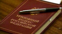 Жительница Рыбинска промышляла организацией интимных услуг