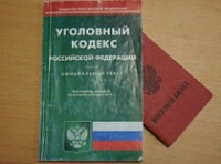Тутаевский уклонист приговорен к штрафу