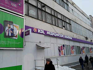 Идея, рекламное агентство