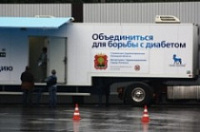 Мобильный диабет-центр отправился по городам Ярославской области
