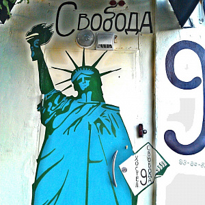 Квартира стиля, салон красоты