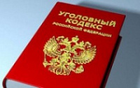 Депутат муниципалитета Ростова Великого подозревается в мошенничестве