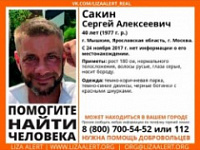 В Ярославской области пропал известный писатель