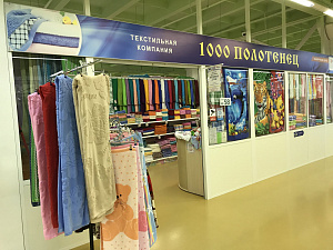 1000полотенец, магазин товаров для дома