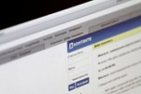 Тутаевца, обвиняемого в экстремизме, признали невменяемым