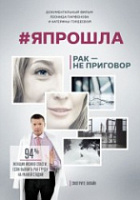 В Ярославле можно будет пройти бесплатное диагностическое обследование по профилактике рака груди