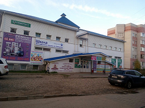 Школа Вильяма Рэйли, школа английского языка